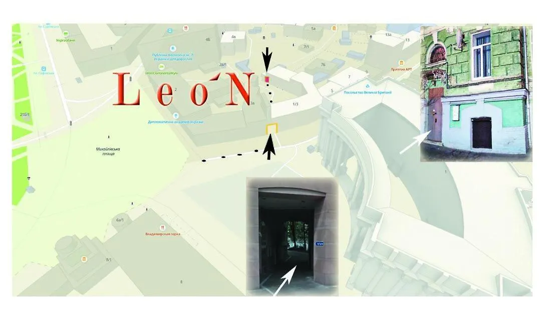 Hostel Leon קייב אוקראינה